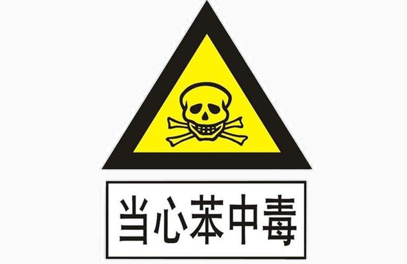 電子廠有害廢氣應(yīng)該用什么設(shè)備凈化