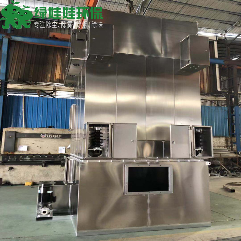 濕式靜電濃煙處理設(shè)備
