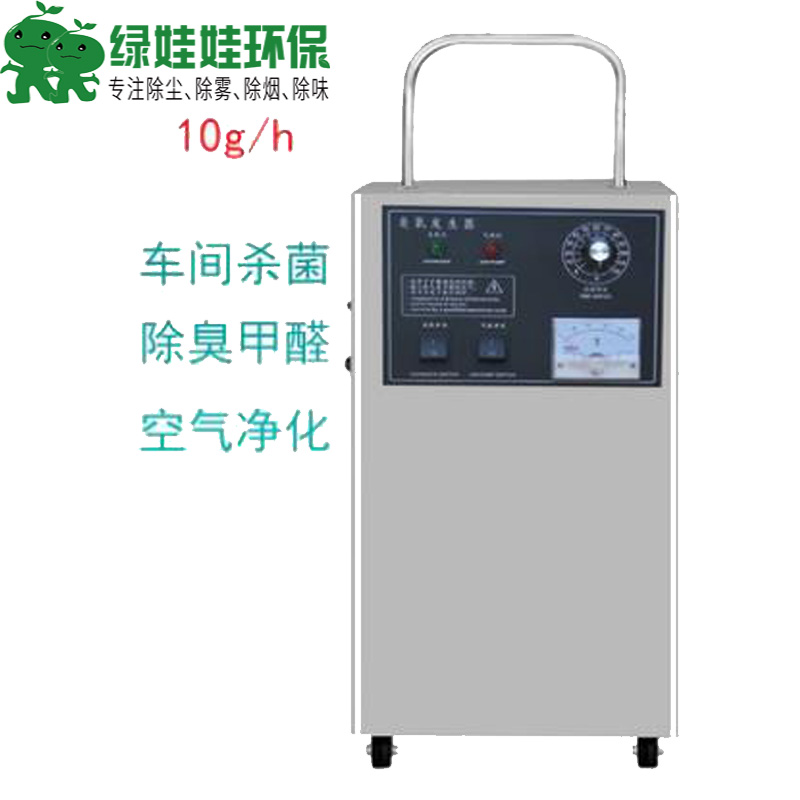 綠娃娃環(huán)保設(shè)備