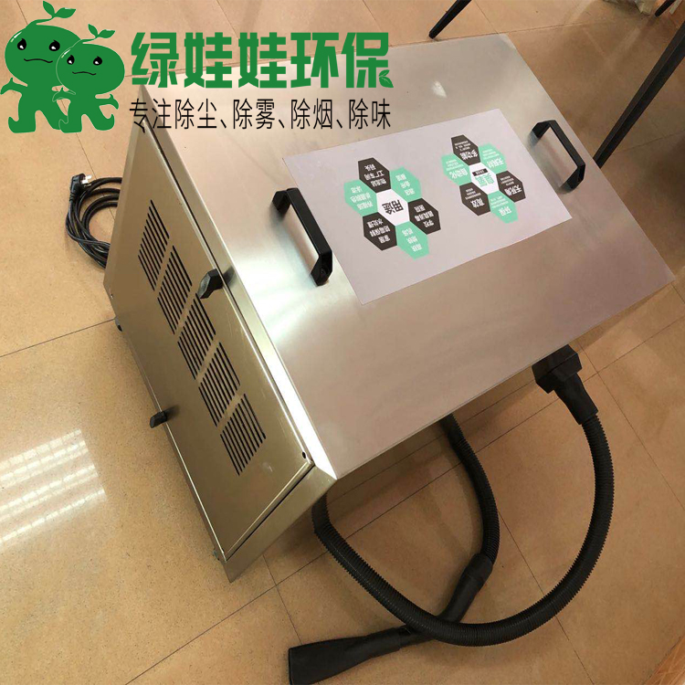 綠娃娃臭氧消毒機(jī)