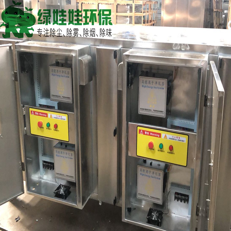 綠娃娃環(huán)保設(shè)備