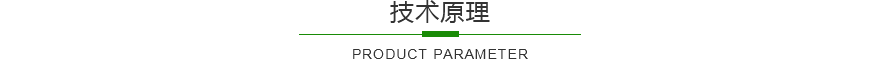 UV光催化氧化設(shè)備,綠娃娃環(huán)保