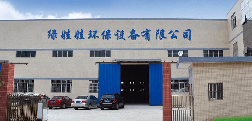 綠娃娃環(huán)保