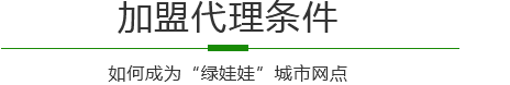 餐飲油煙凈化器,綠娃娃環(huán)保