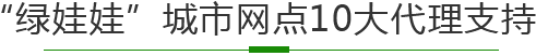 餐飲油煙凈化器,綠娃娃環(huán)保