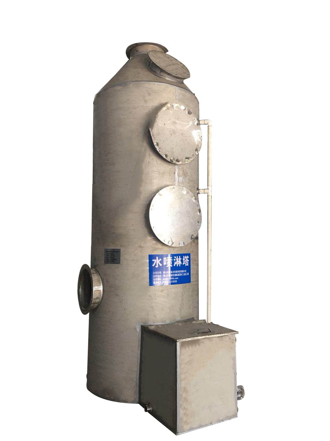 水噴淋塔.png