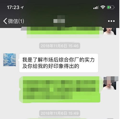 綠娃娃環(huán)保設(shè)備.jpg