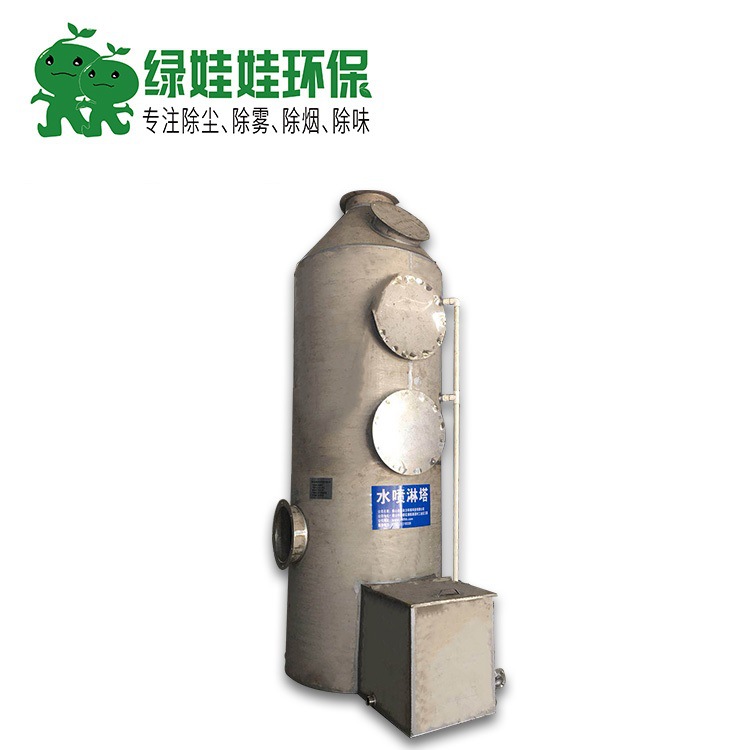 不銹鋼噴淋塔.jpg