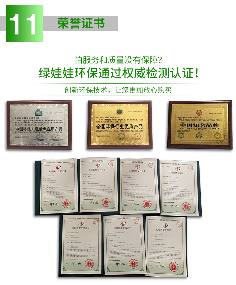 廢氣處理設(shè)備廠家.jpg