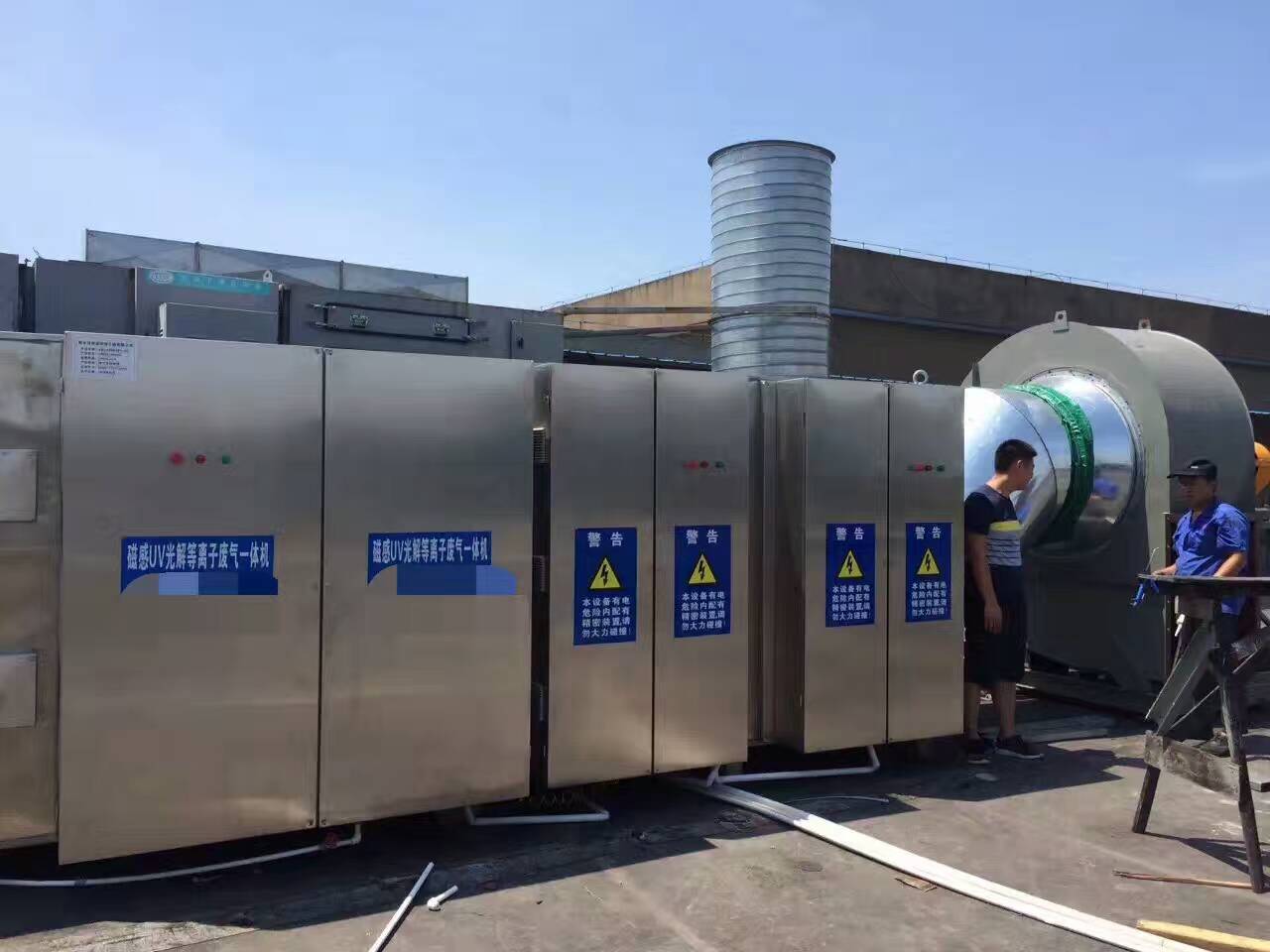綠娃娃低溫等離子凈化器.jpg