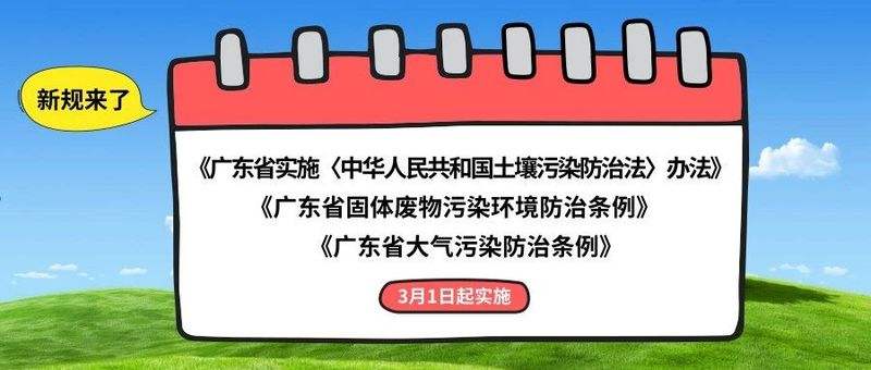 綠娃娃廢氣處理.jpg