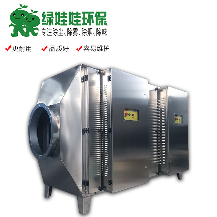 等離子一體機.jpg