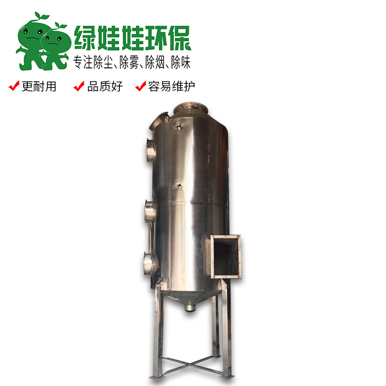 不銹鋼噴淋塔.jpg