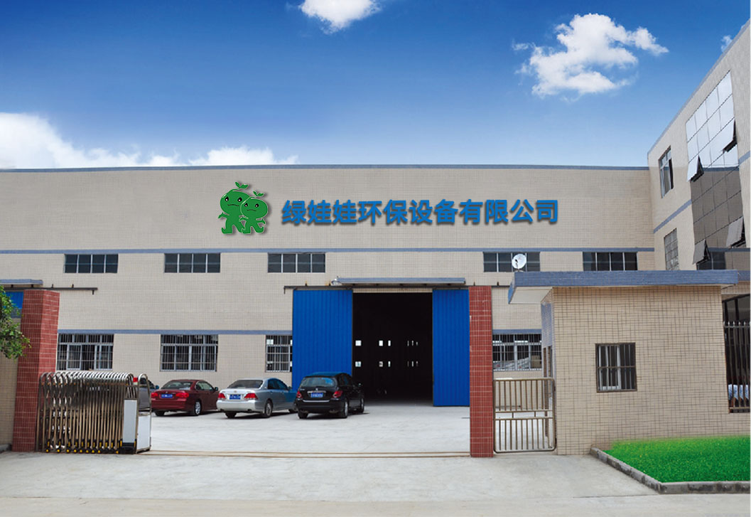 綠娃娃環(huán)保.jpg